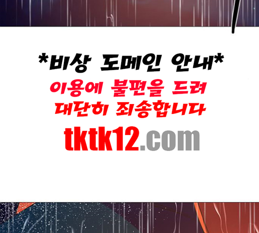 1 Second Ch.84 p57