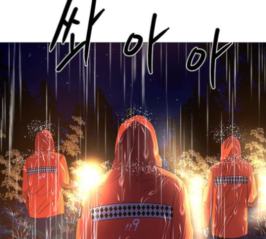 1 Second Ch.84 p59