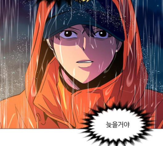 1 Second Ch.84 p65