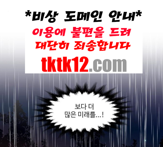 1 Second Ch.84 p69
