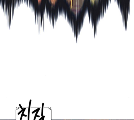 1 Second Ch.84 p74