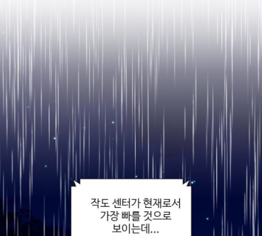 1 Second Ch.84 p78