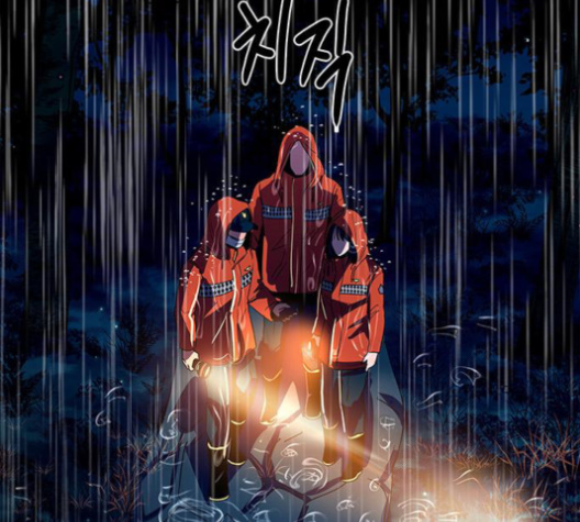 1 Second Ch.84 p80