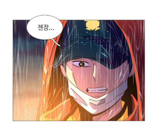 1 Second Ch.84 p83