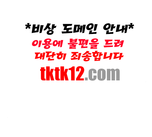 1 Second Ch.84 p84