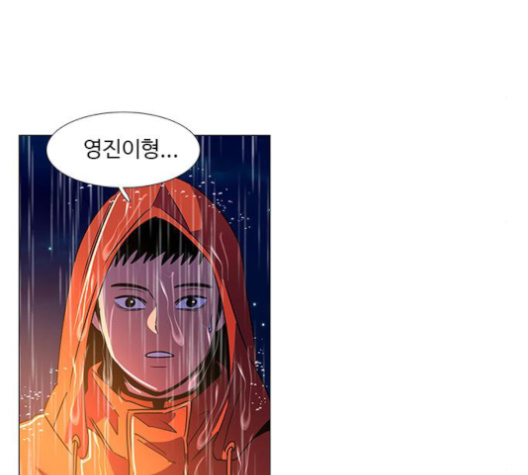 1 Second Ch.84 p87