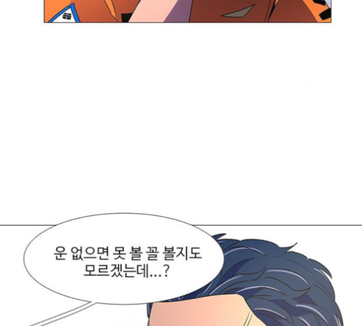 1 Second Ch.84 p9