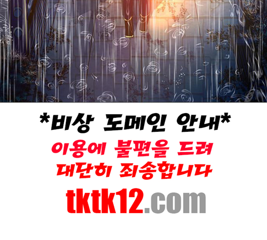 1 Second Ch.84 p91
