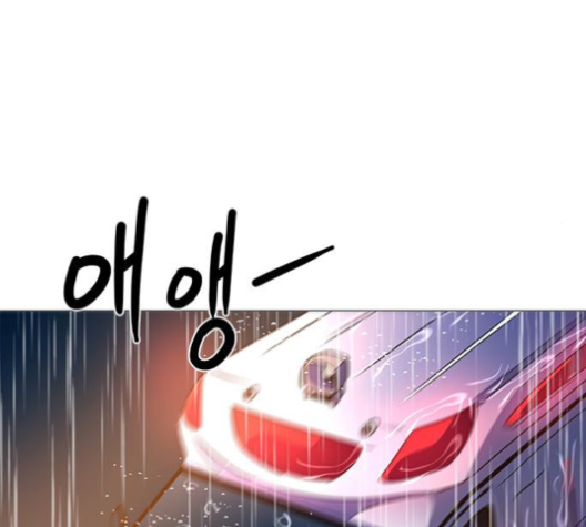 1 Second Ch.84 p92