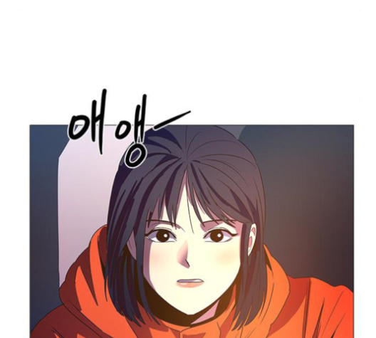 1 Second Ch.84 p95