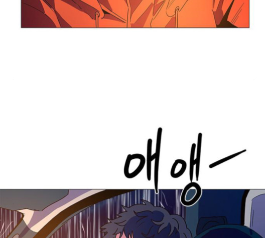 1 Second Ch.84 p96