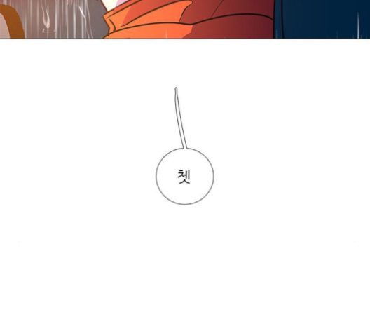 1 Second Ch.84 p99