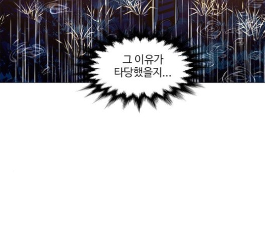 1 Second Ch.85 p101