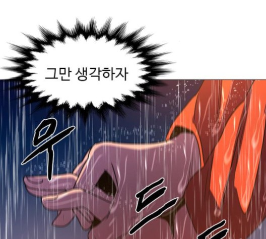 1 Second Ch.85 p102