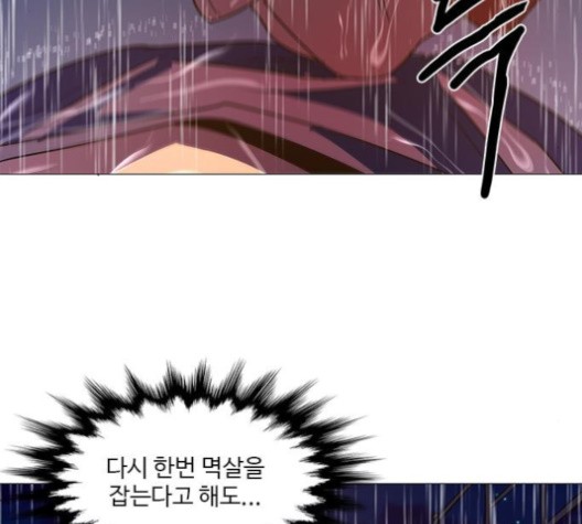 1 Second Ch.85 p103