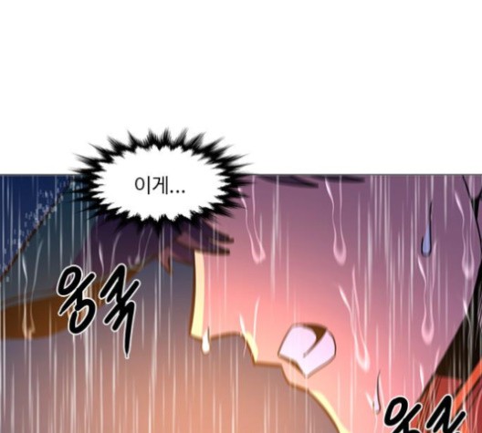 1 Second Ch.85 p106