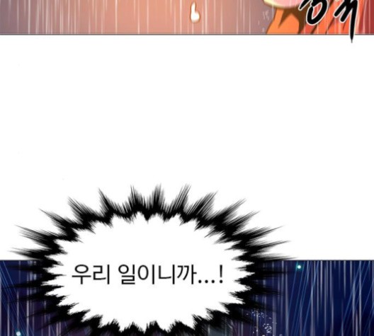 1 Second Ch.85 p107