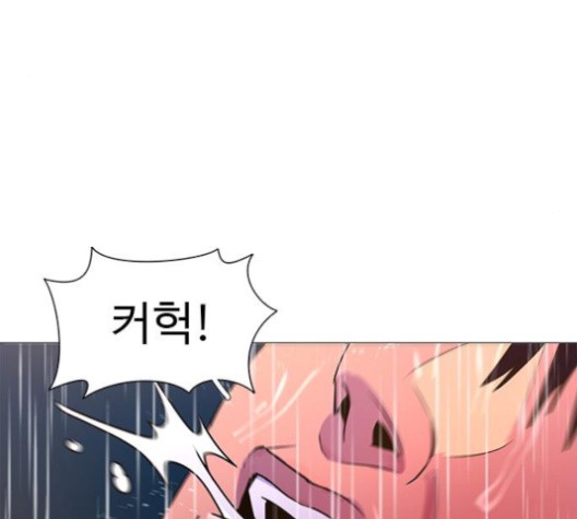 1 Second Ch.85 p112