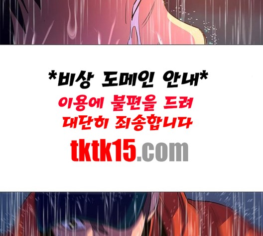 1 Second Ch.85 p116