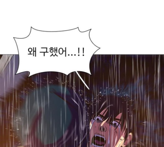 1 Second Ch.85 p118