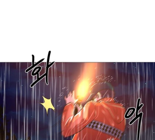 1 Second Ch.85 p12