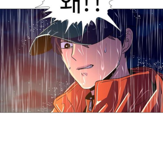 1 Second Ch.85 p120