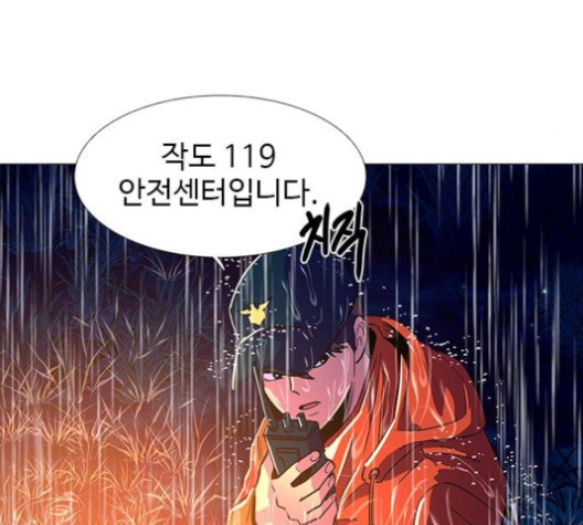 1 Second Ch.85 p124
