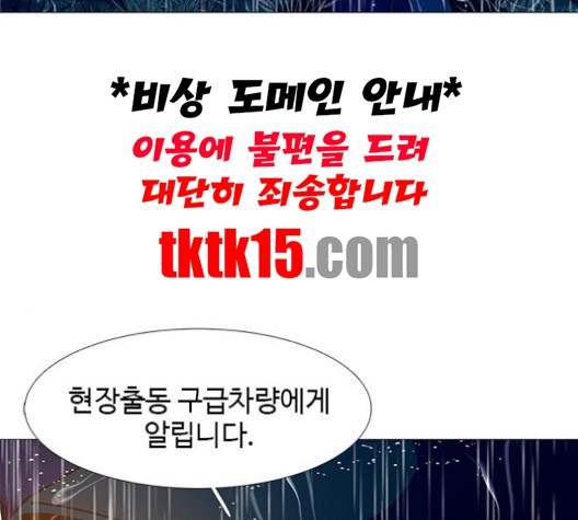 1 Second Ch.85 p126