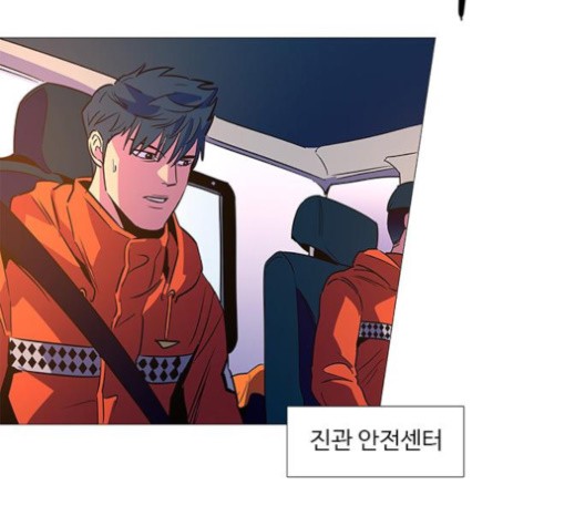 1 Second Ch.85 p129