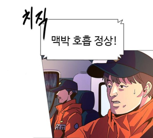 1 Second Ch.85 p130