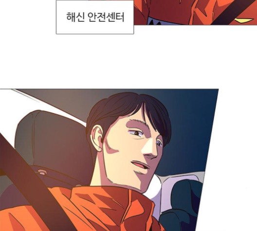 1 Second Ch.85 p131