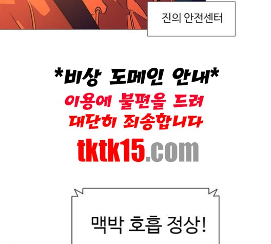 1 Second Ch.85 p132