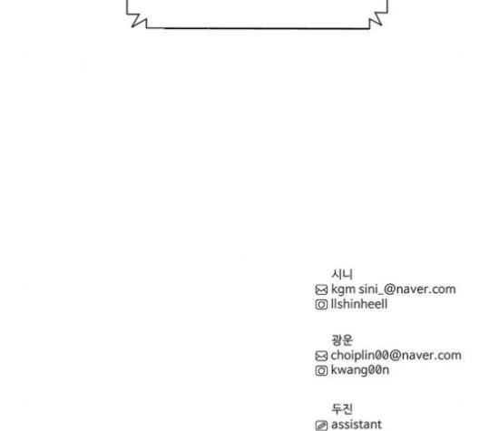 1 Second Ch.85 p133