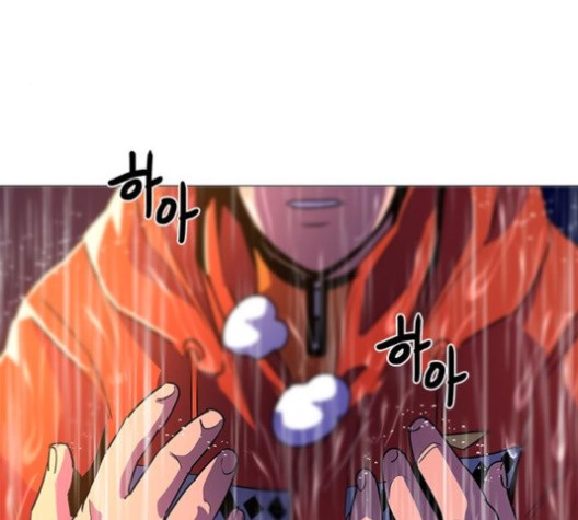 1 Second Ch.85 p17