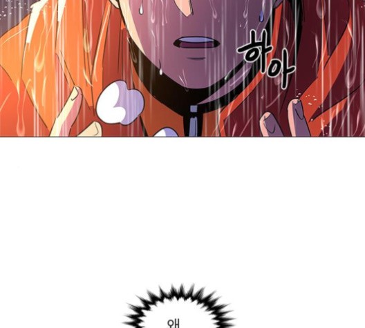 1 Second Ch.85 p19