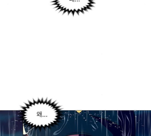 1 Second Ch.85 p20