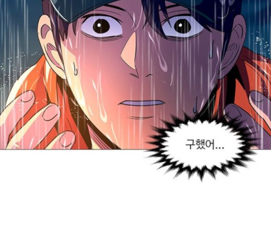 1 Second Ch.85 p21