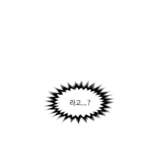 1 Second Ch.85 p22
