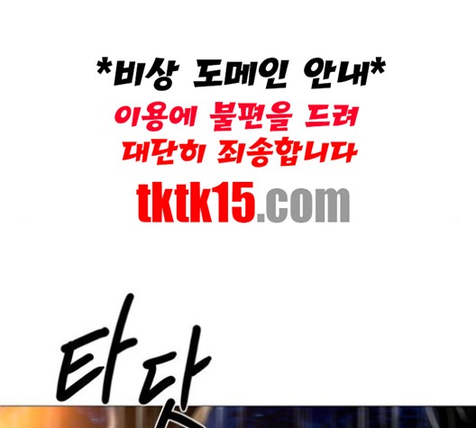 1 Second Ch.85 p25