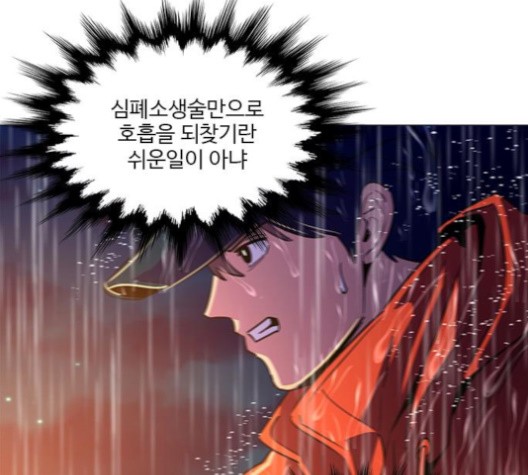 1 Second Ch.85 p29