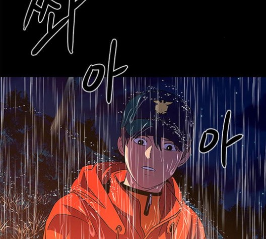 1 Second Ch.85 p3