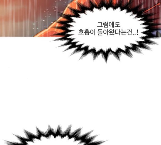 1 Second Ch.85 p30