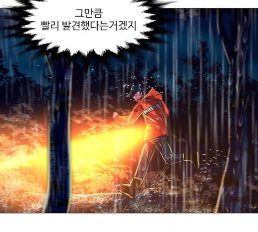 1 Second Ch.85 p31