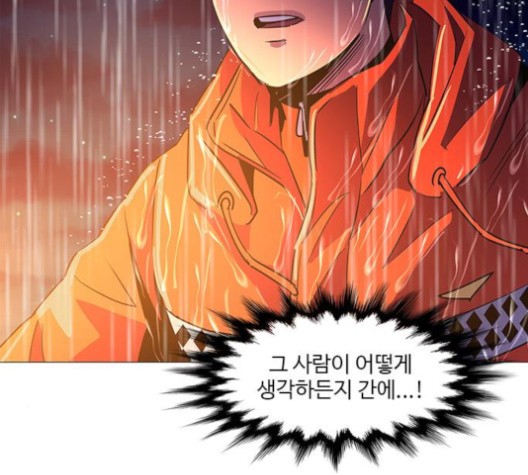 1 Second Ch.85 p33