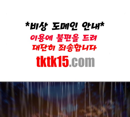 1 Second Ch.85 p34