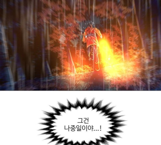 1 Second Ch.85 p35