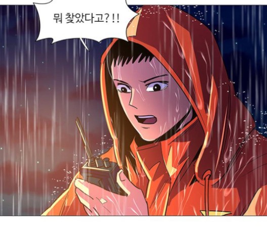 1 Second Ch.85 p37