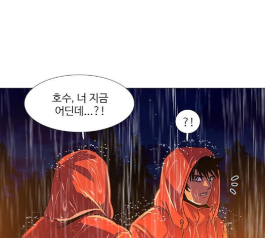 1 Second Ch.85 p38