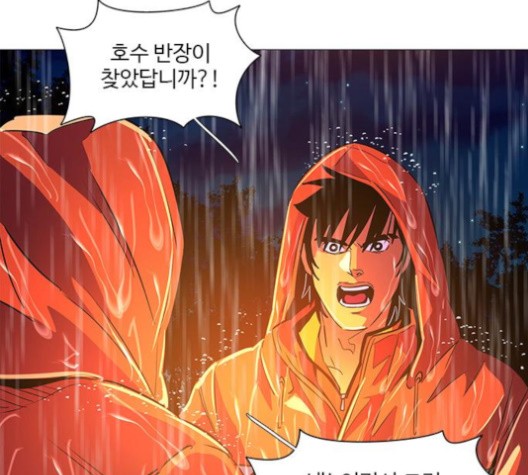 1 Second Ch.85 p40