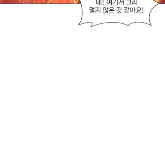 1 Second Ch.85 p41